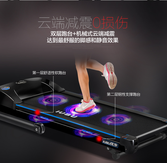 Excellent step YB-510 multifunctional household electric treadmill silent folding indoor body-building