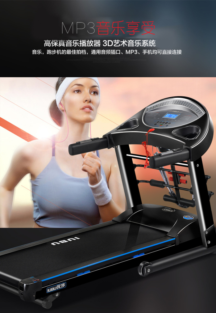 Excellent step YB-510 multifunctional household electric treadmill silent folding indoor body-building