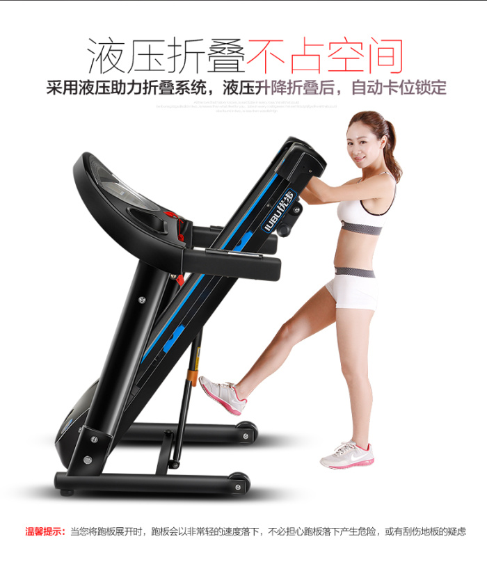 Excellent step YB-510 multifunctional household electric treadmill silent folding indoor body-building