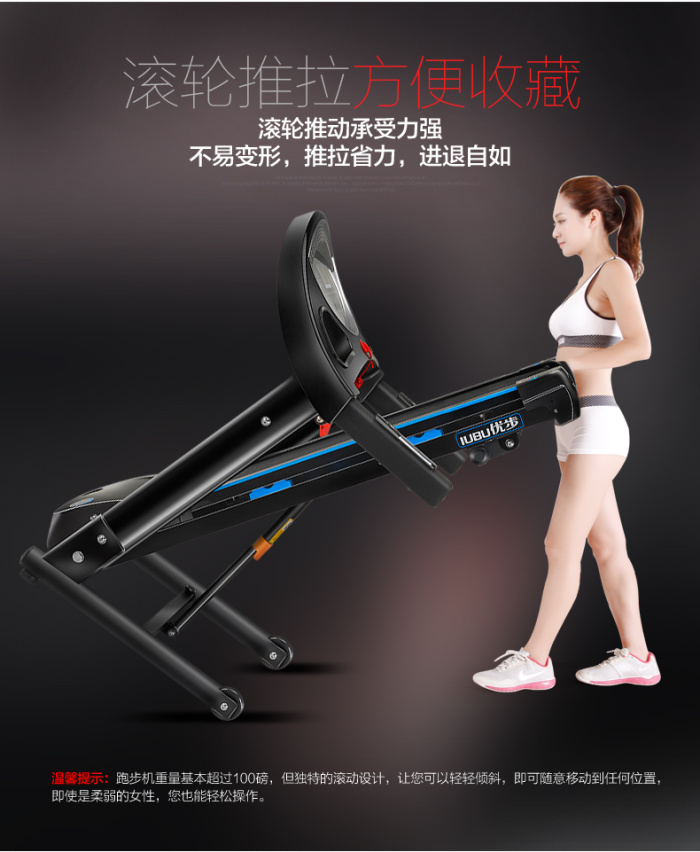 Excellent step YB-510 multifunctional household electric treadmill silent folding indoor body-building