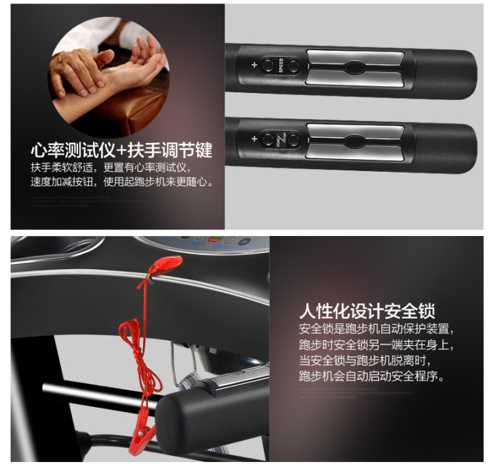 Excellent step YB-510 multifunctional household electric treadmill silent folding indoor body-building