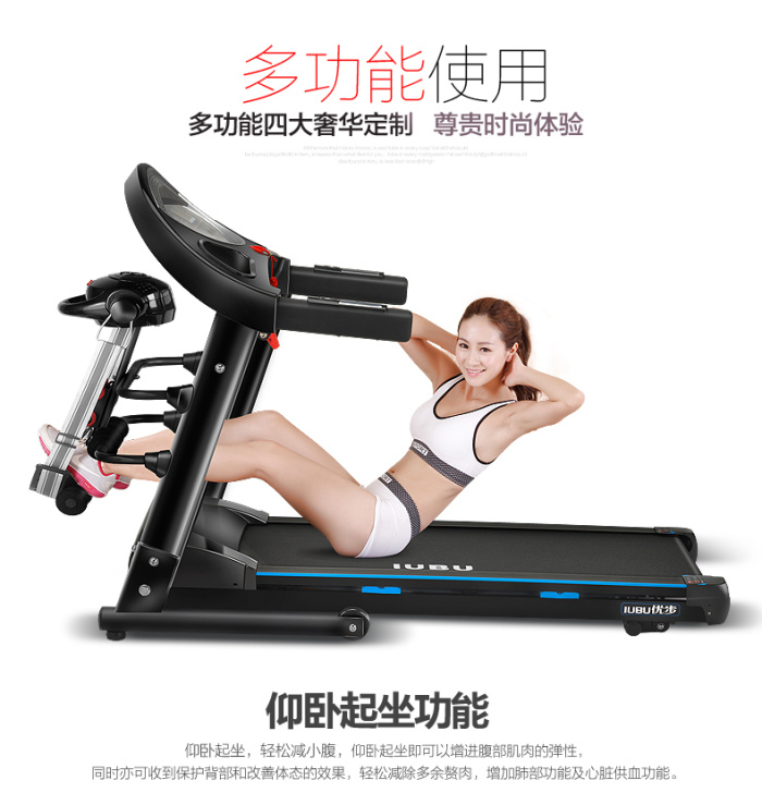 Excellent step YB-510 multifunctional household electric treadmill silent folding indoor body-building