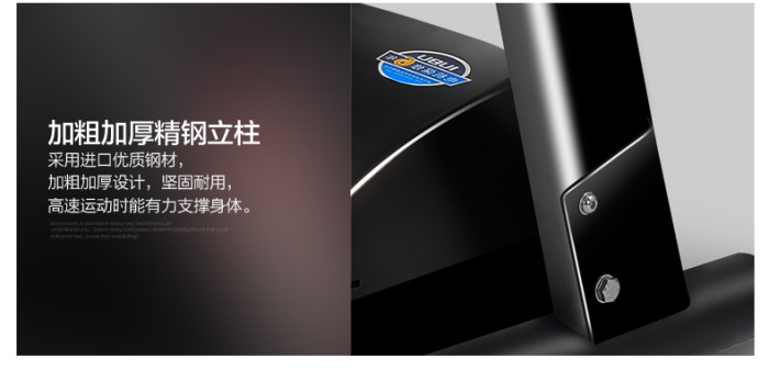 Excellent step YB-510 multifunctional household electric treadmill silent folding indoor body-building