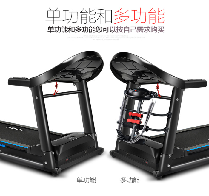 Excellent step YB-510 multifunctional household electric treadmill silent folding indoor body-building