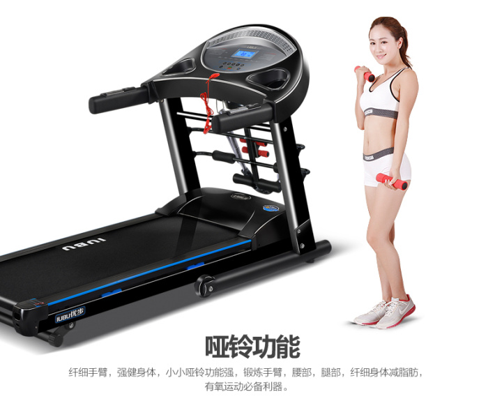 Excellent step YB-510 multifunctional household electric treadmill silent folding indoor body-building