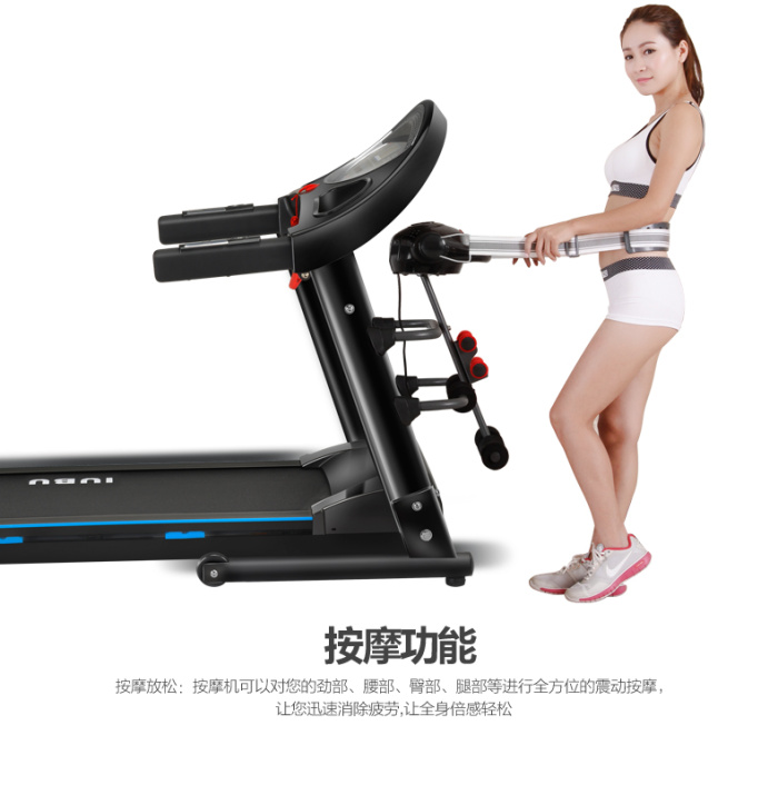 Excellent step YB-510 multifunctional household electric treadmill silent folding indoor body-building
