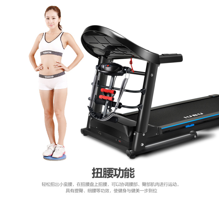 Excellent step YB-510 multifunctional household electric treadmill silent folding indoor body-building