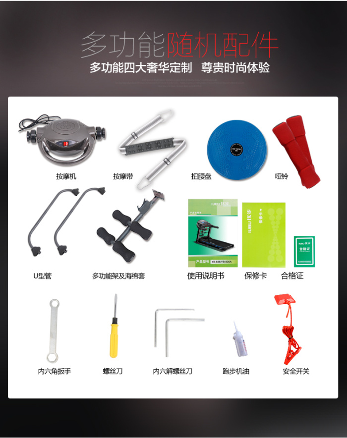Excellent step YB-510 multifunctional household electric treadmill silent folding indoor body-building