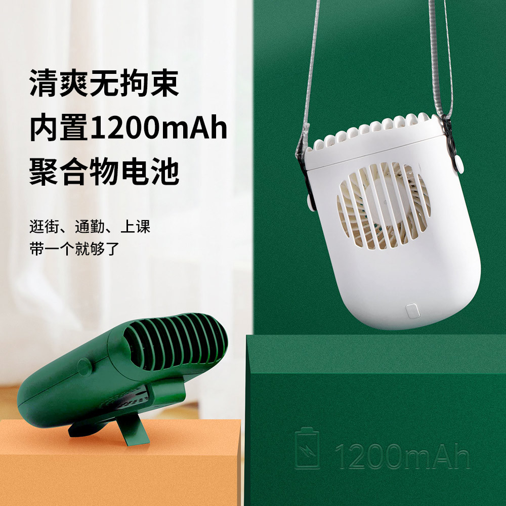 2021 New Wrist Hanging Halter Little Fan USB Charging Mini Outdoor Fan Three Speed Control 1200 MA Electric