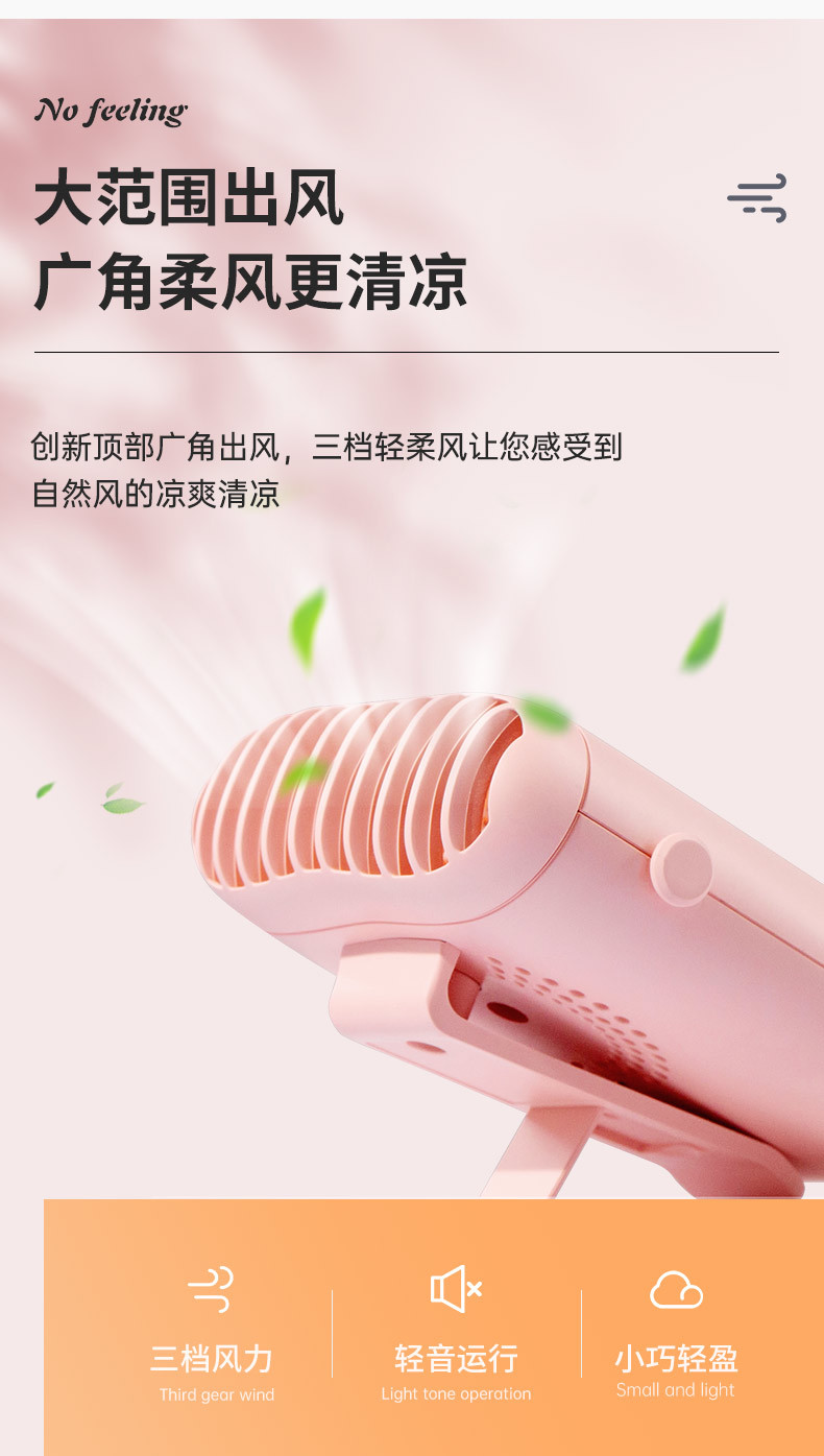 2021 New Wrist Hanging Halter Little Fan USB Charging Mini Outdoor Fan Three Speed Control 1200 MA Electric