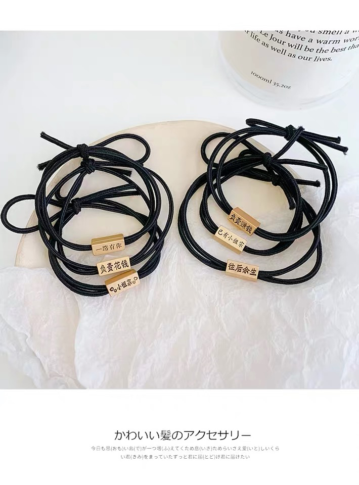Small Rubber Band Is Given to My Boyfriend. I Already Have My Little Ancestor. One Pair of Lovers Leather Case. for Boyfriend Wrist Headband Female Small Rubber Band Is Given to My Boyfriend. I Already Have My Little Ancestor. One Pair of Lovers Leather Case. for Boyfriend Wrist Headband Female