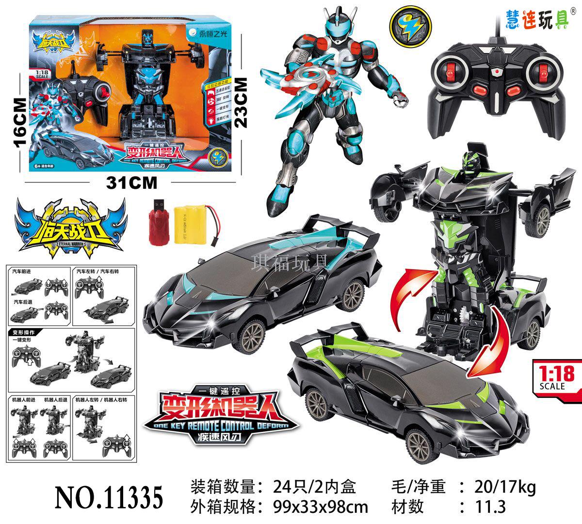 The new rechargeable remote control car can transform the cool front light model of the game handle with one key