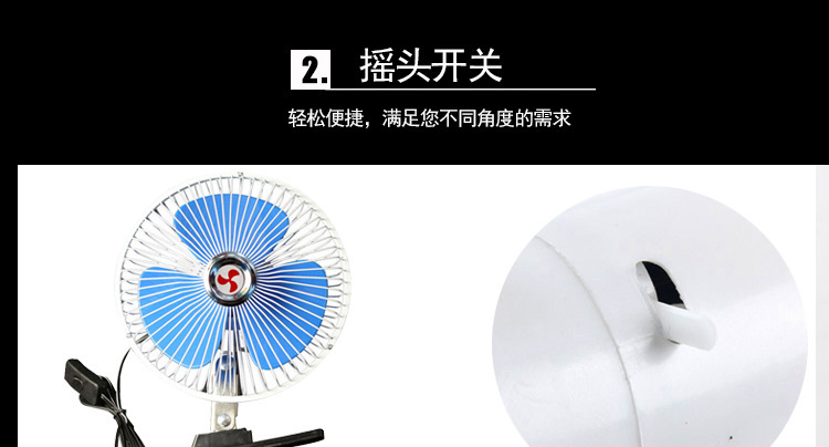 Factory Car 6-Inch Fully Enclosed Little Fan Summer Cool Electric Fan Car Wagon Van Clip Fan Factory Car 6-Inch Fully Enclosed Little Fan Summer Cool Electric Fan Car Wagon Van Clip Fan