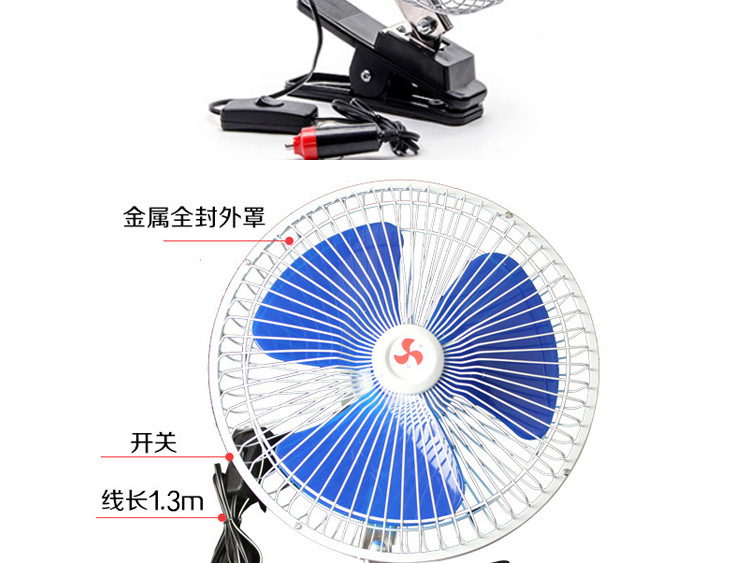 Factory Car 6-Inch Fully Enclosed Little Fan Summer Cool Electric Fan Car Wagon Van Clip Fan Factory Car 6-Inch Fully Enclosed Little Fan Summer Cool Electric Fan Car Wagon Van Clip Fan