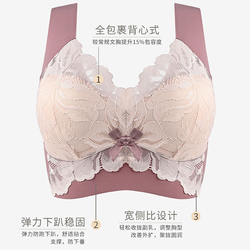 Women&#039;s Large Size Underwear for Plump Mm200 kg Fixed Coaster Lace Beautiful Back Push up Breast Holding Seamless Wireless Bra
