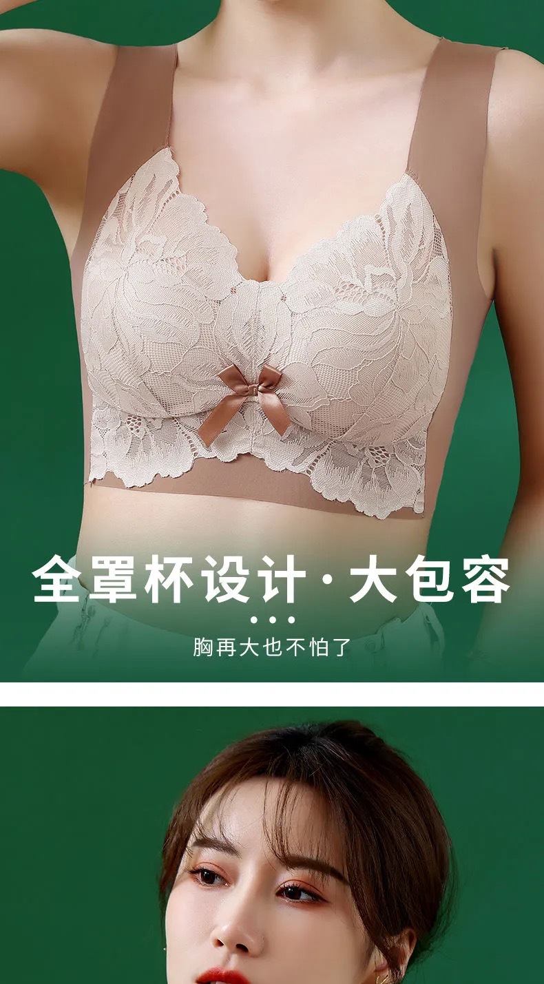 Women's Large Size Underwear for Plump Mm200 kg Fixed Coaster Lace Beautiful Back Push up Breast Holding Seamless Wireless Bra Women's Large Size Underwear for Plump Mm200 kg Fixed Coaster Lace Beautiful Back Push up Breast Holding Seamless Wireless Bra