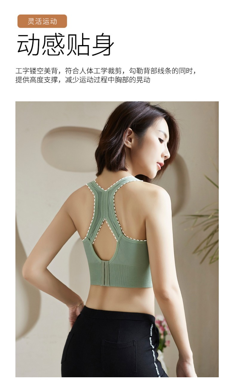 2020 New Sports Underwear Shockproof Push-up Running Bra Anti-Exposure Yoga Beauty Back Four Buckle Sports Bra