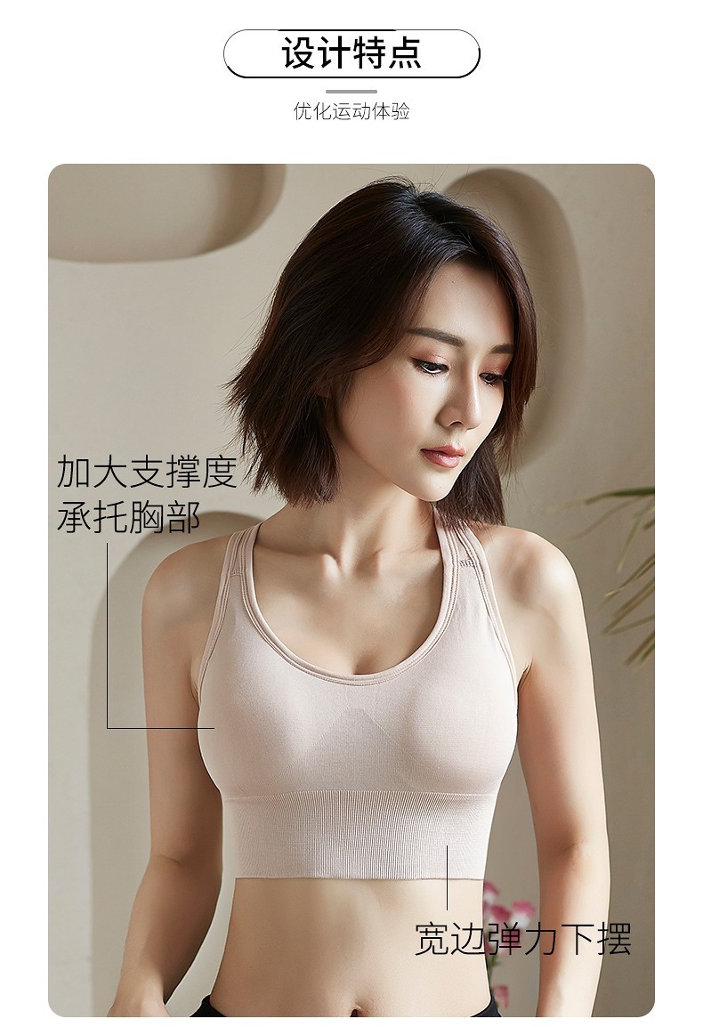2020 New Sports Underwear Shockproof Push-up Running Bra Anti-Exposure Yoga Beauty Back Four Buckle Sports Bra