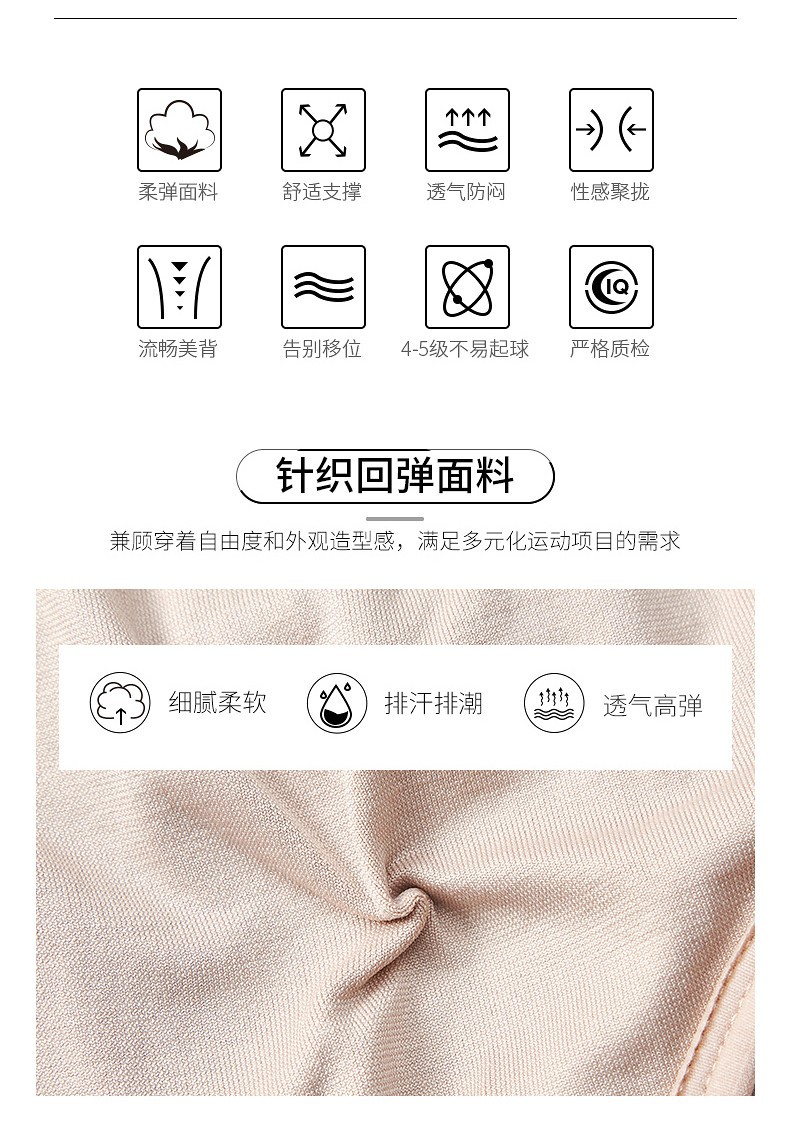 2020 New Sports Underwear Shockproof Push-up Running Bra Anti-Exposure Yoga Beauty Back Four Buckle Sports Bra
