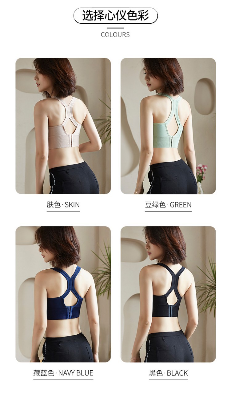 2020 New Sports Underwear Shockproof Push-up Running Bra Anti-Exposure Yoga Beauty Back Four Buckle Sports Bra