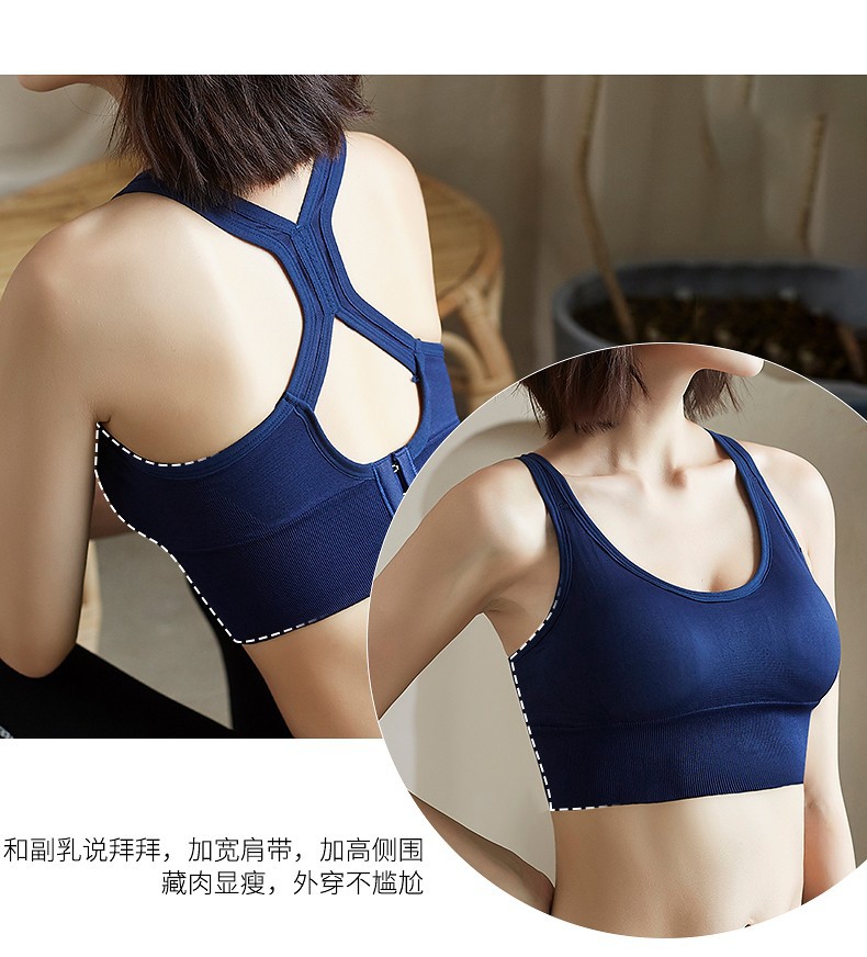 2020 New Sports Underwear Shockproof Push-up Running Bra Anti-Exposure Yoga Beauty Back Four Buckle Sports Bra