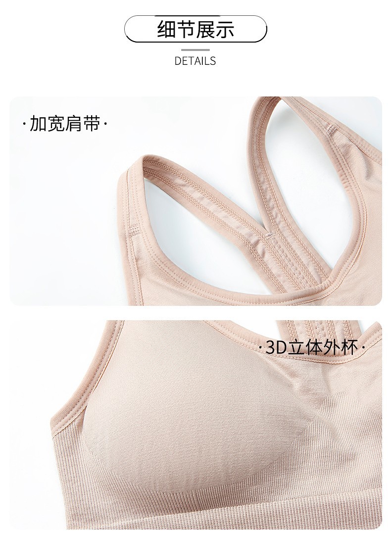 2020 New Sports Underwear Shockproof Push-up Running Bra Anti-Exposure Yoga Beauty Back Four Buckle Sports Bra