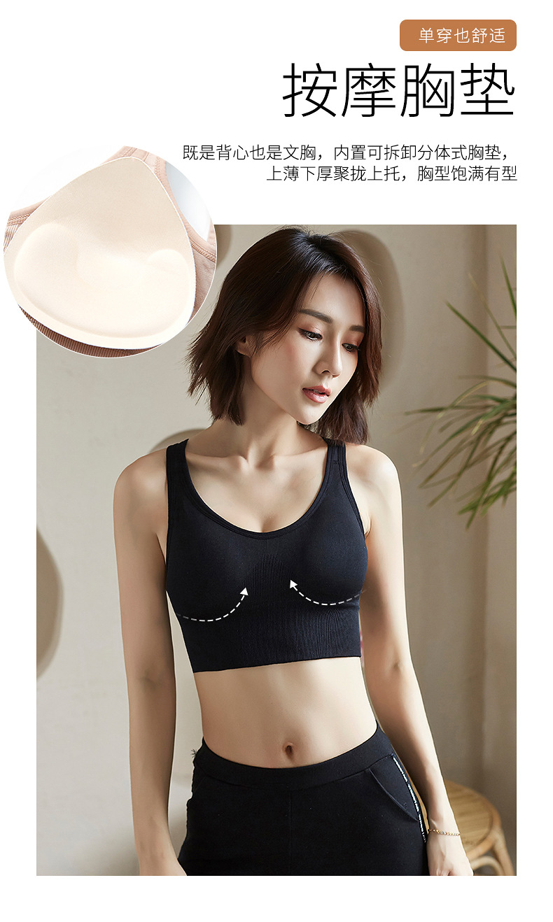 2020 New Sports Underwear Shockproof Push-up Running Bra Anti-Exposure Yoga Beauty Back Four Buckle Sports Bra
