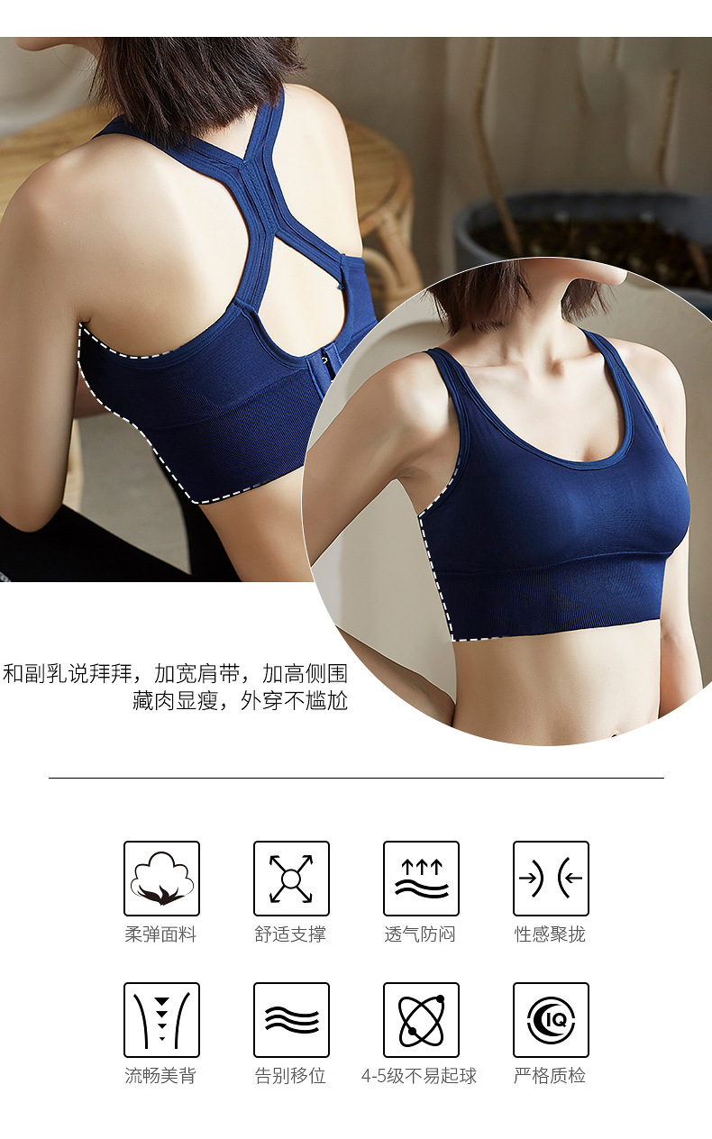 2020 New Sports Underwear Shockproof Push-up Running Bra Anti-Exposure Yoga Beauty Back Four Buckle Sports Bra
