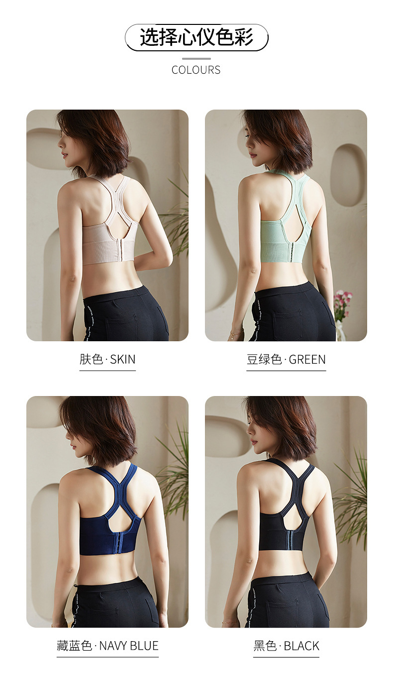 2020 New Sports Underwear Shockproof Push-up Running Bra Anti-Exposure Yoga Beauty Back Four Buckle Sports Bra