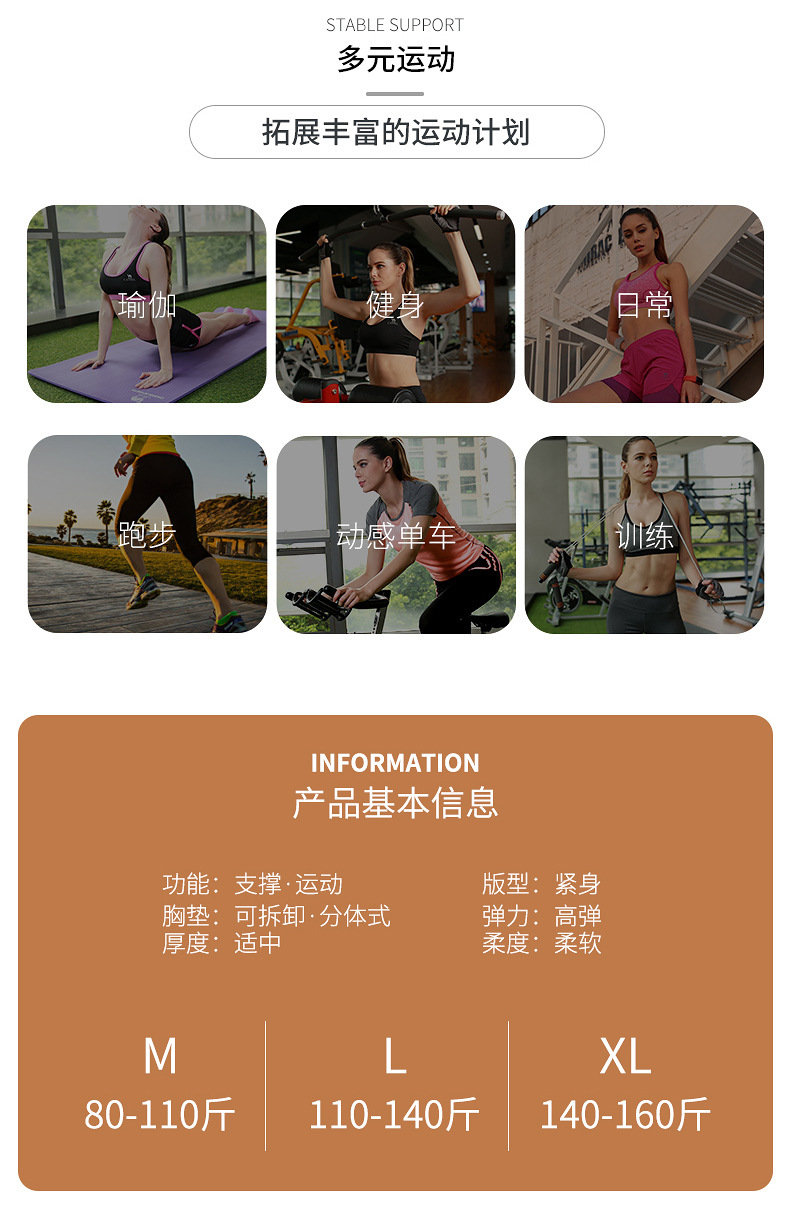 2020 New Sports Underwear Shockproof Push-up Running Bra Anti-Exposure Yoga Beauty Back Four Buckle Sports Bra