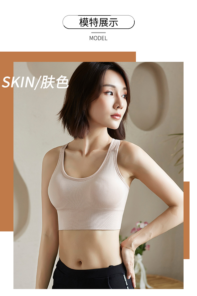 2020 New Sports Underwear Shockproof Push-up Running Bra Anti-Exposure Yoga Beauty Back Four Buckle Sports Bra