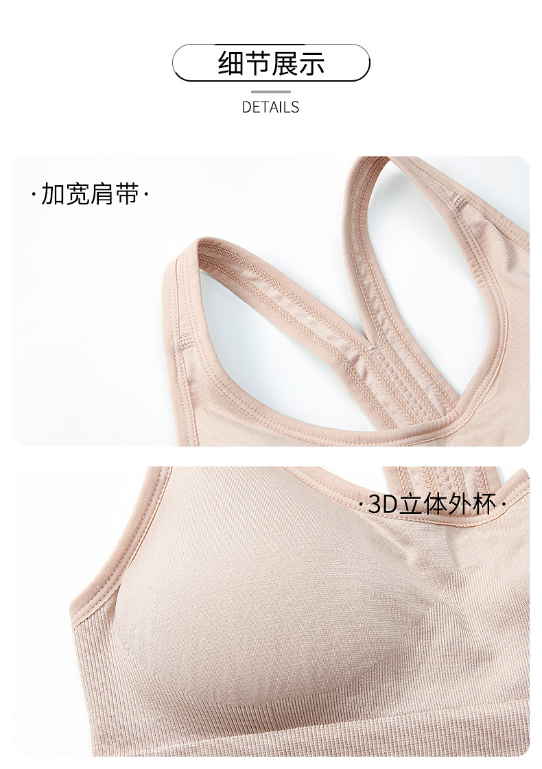 2020 New Sports Underwear Shockproof Push-up Running Bra Anti-Exposure Yoga Beauty Back Four Buckle Sports Bra