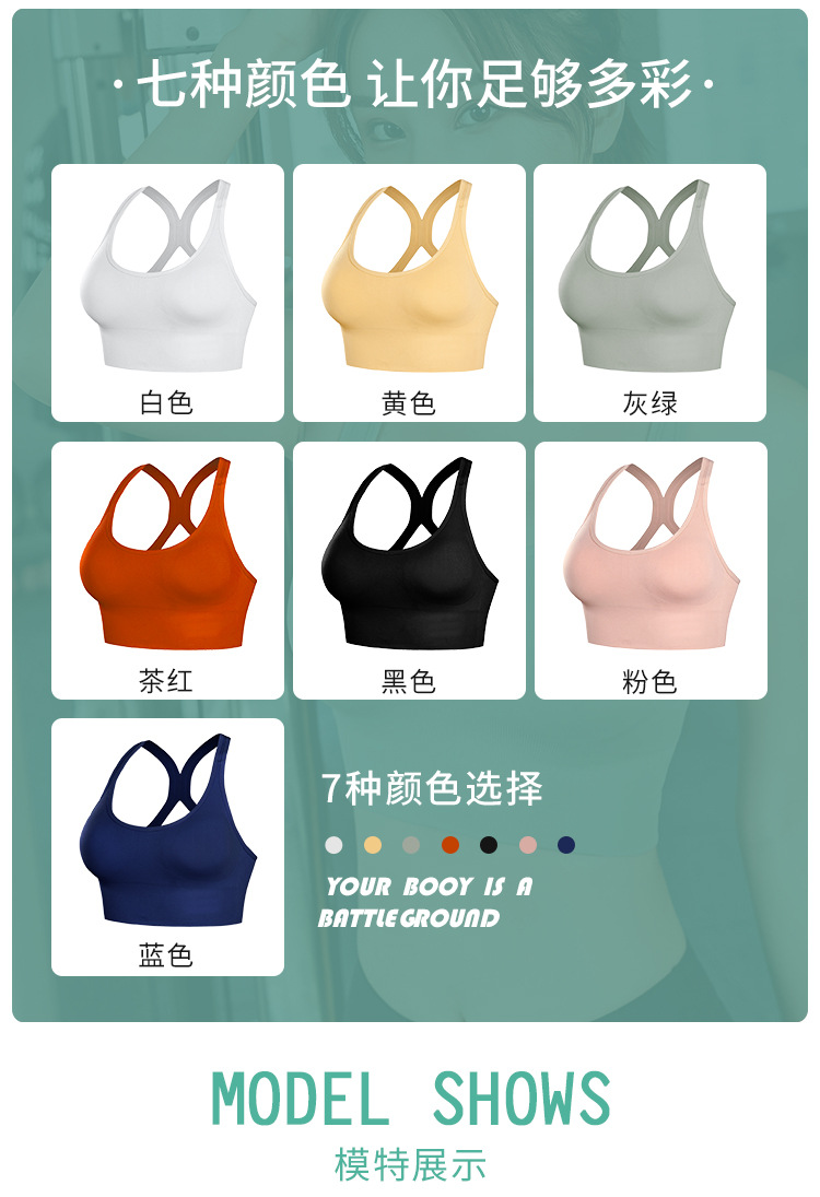 Cross Back Shaping Shockproof Push up Running Exercise Underwear Women's Seamless Hollow Breasted Large Size Sports Bra without Steel Ring Cross Back Shaping Shockproof Push up Running Exercise Underwear Women's Seamless Hollow Breasted Large Size Sports Bra without Steel Ring