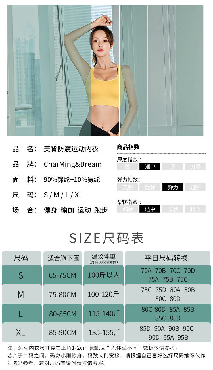 Cross Back Shaping Shockproof Push up Running Exercise Underwear Women's Seamless Hollow Breasted Large Size Sports Bra without Steel Ring Cross Back Shaping Shockproof Push up Running Exercise Underwear Women's Seamless Hollow Breasted Large Size Sports Bra without Steel Ring
