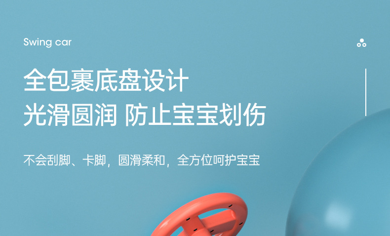 Baby Swing Car Universal Silent Wheel Cyan Cool Music Bobby Car Adults Can Do Anti-Flip Luge Baby Swing Car Universal Silent Wheel Cyan Cool Music Bobby Car Adults Can Do Anti-Flip Luge