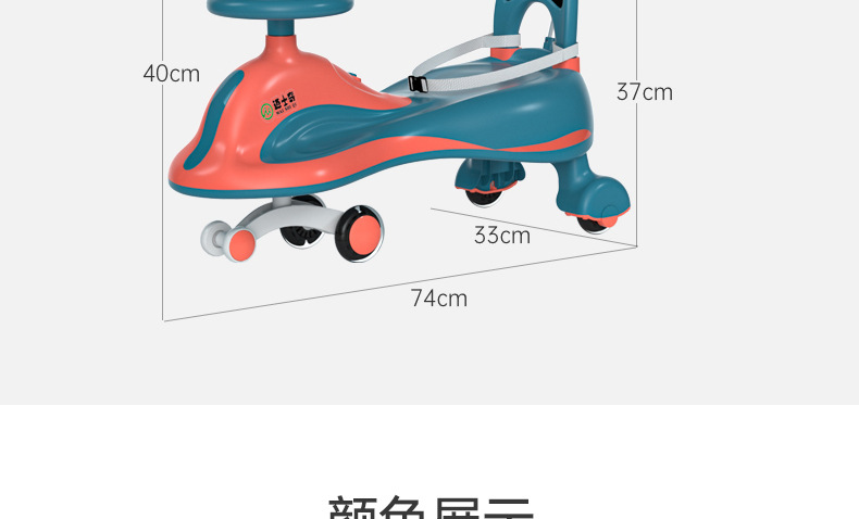 Baby Swing Car Universal Silent Wheel Cyan Cool Music Bobby Car Adults Can Do Anti-Flip Luge Baby Swing Car Universal Silent Wheel Cyan Cool Music Bobby Car Adults Can Do Anti-Flip Luge