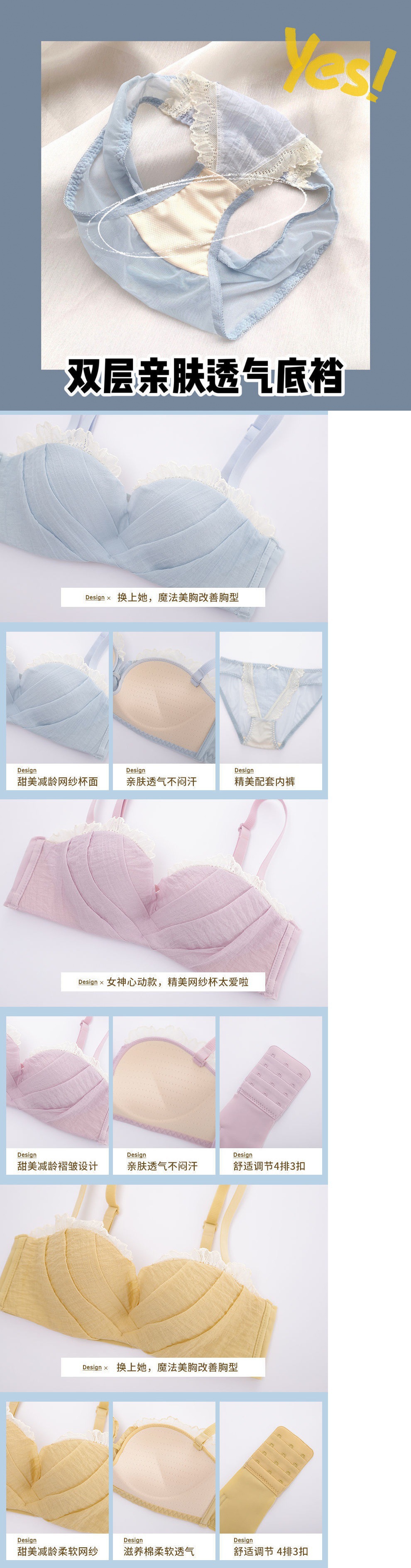 Japanese and Korean Beauty Back Underwear Small Chest Gathered Paper Cup Multi-Layer Wireless Girl Pure Desire Sexy Accessory Breast Push up Bra Bra Japanese and Korean Beauty Back Underwear Small Chest Gathered Paper Cup Multi-Layer Wireless Girl Pure Desire Sexy Accessory Breast Push up Bra Bra
