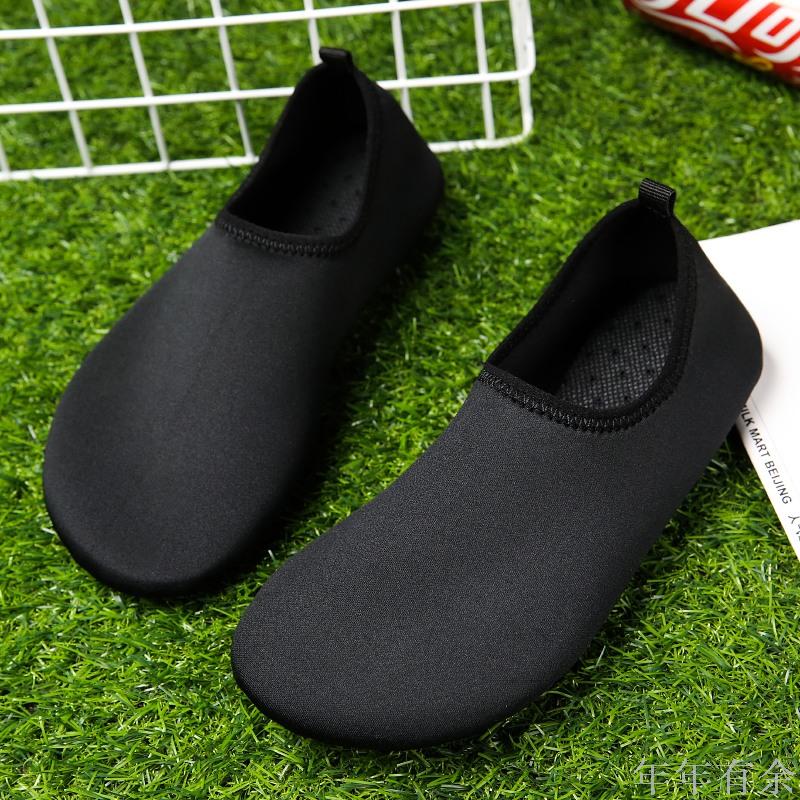 Beach dive shoes for men and women barefoot treadmill Beach patch-soft shoes non-slip socks kids Wade or swim shoes