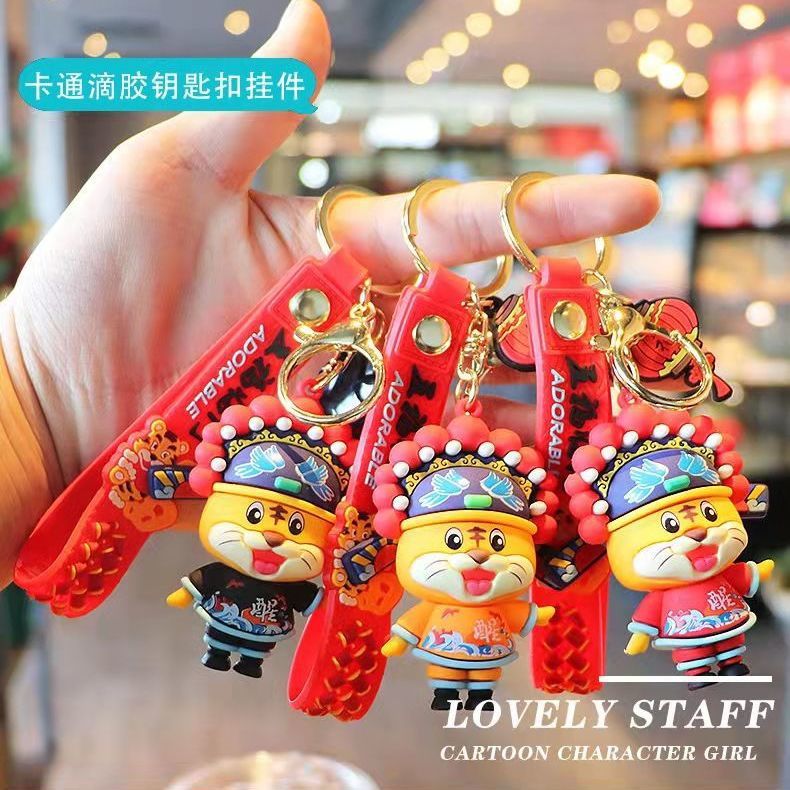 2022 Year of the Tiger Mascot God of Wealth Trendy Cool Keychain Internet Celebrity Tiger Car Couple Schoolbag Pendant Birthday Gift 2022 Year of the Tiger Mascot God of Wealth Trendy Cool Keychain Internet Celebrity Tiger Car Couple Schoolbag Pendant Birthday Gift