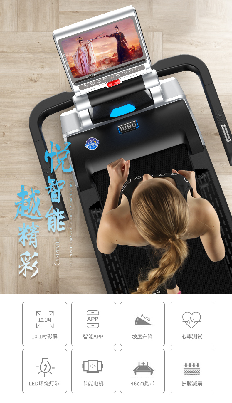 Uber Mink treadmill home super quiet indoor folding smart walking machine small fitness equipment Uber Mink treadmill home super quiet indoor folding smart walking machine small fitness equipment