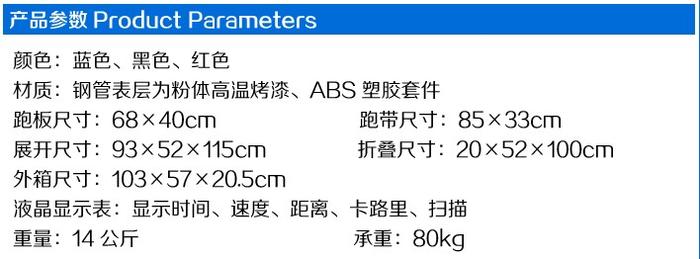 Treadmill Walking machine Home treadmills factory direct