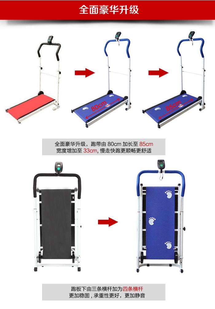 Treadmill Walking machine Home treadmills factory direct
