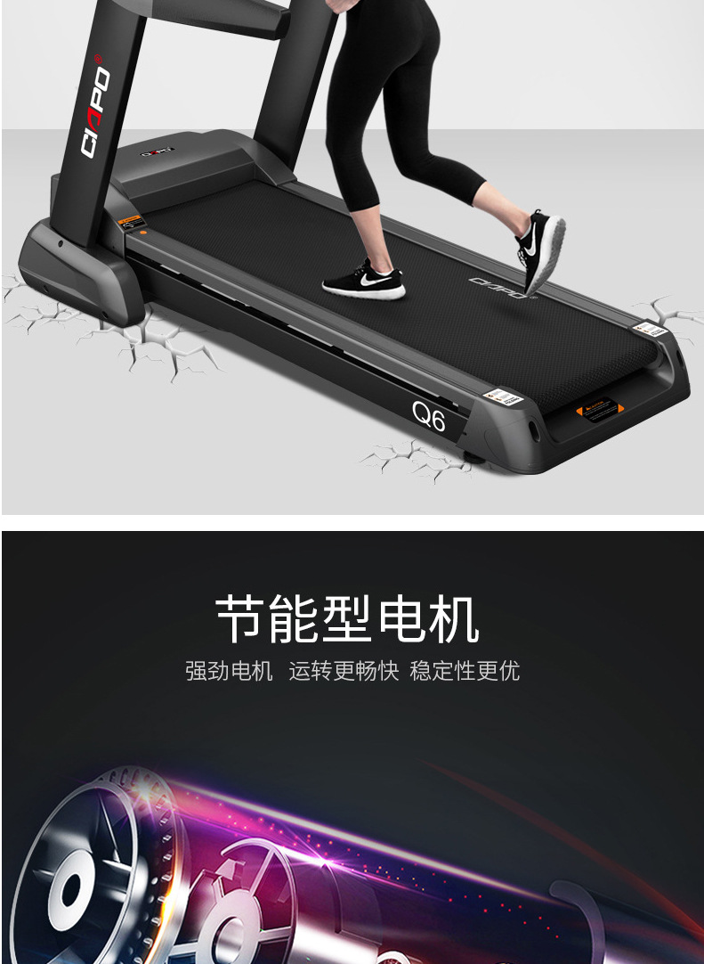 Changran CP-Q6 Treadmill Home Led Exercise Single/Multi-Function Mute Folding Interior Gym Equipment
