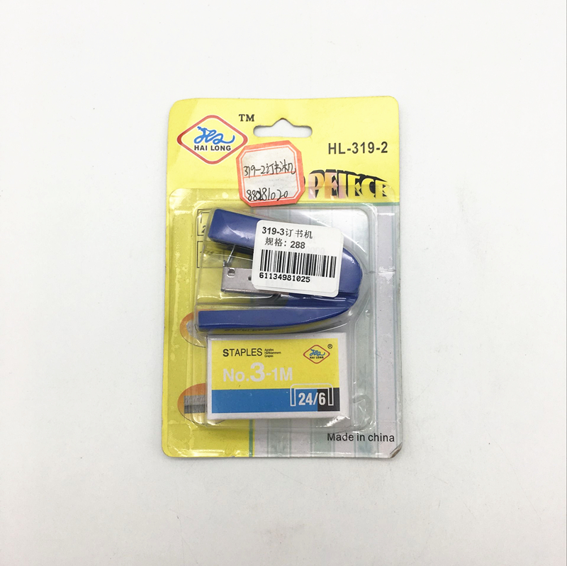 Stapler set book stapler + stapler students office supplies Stapler set book stapler + stapler students office supplies