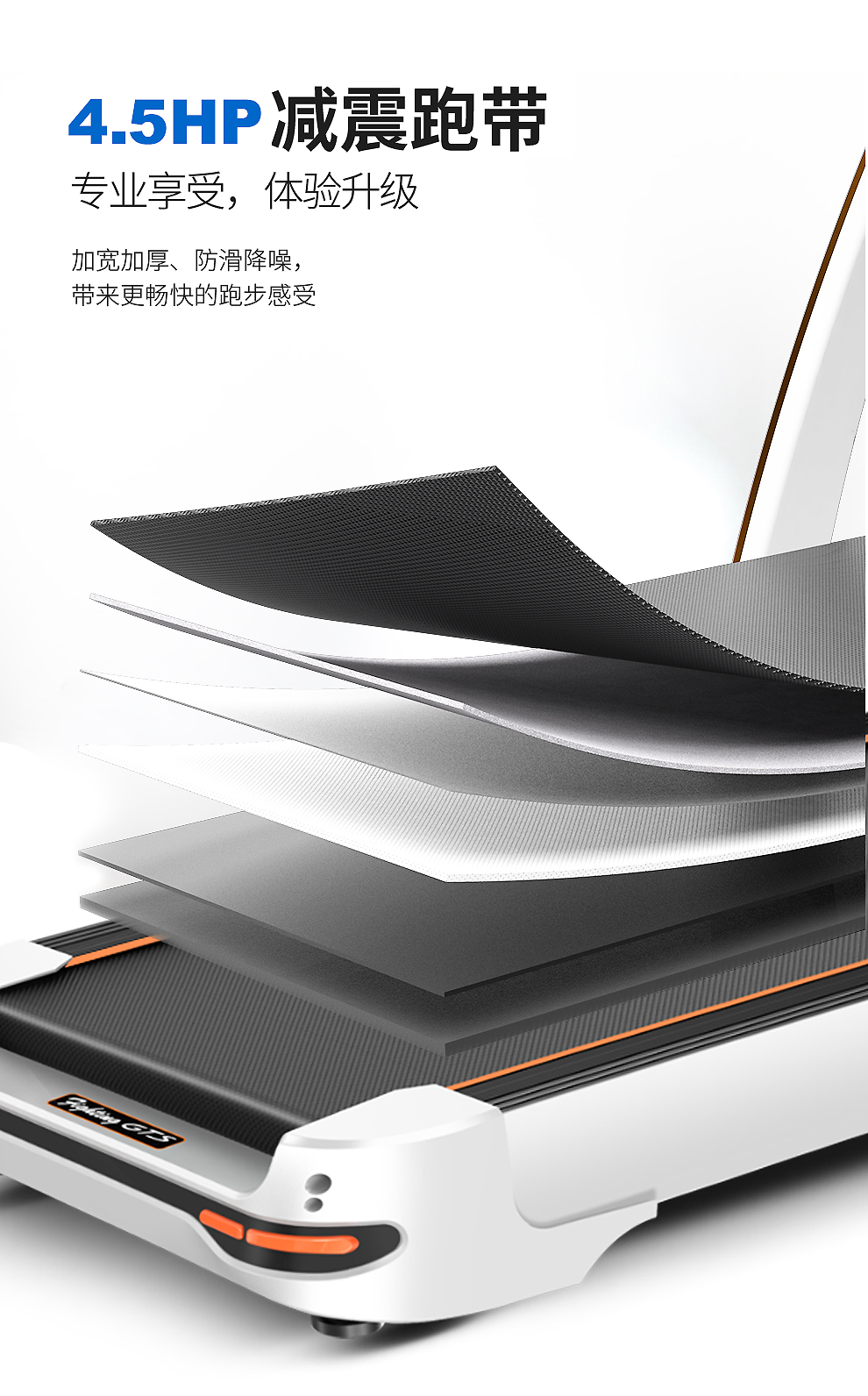 15.6" Sreen Treadmill 