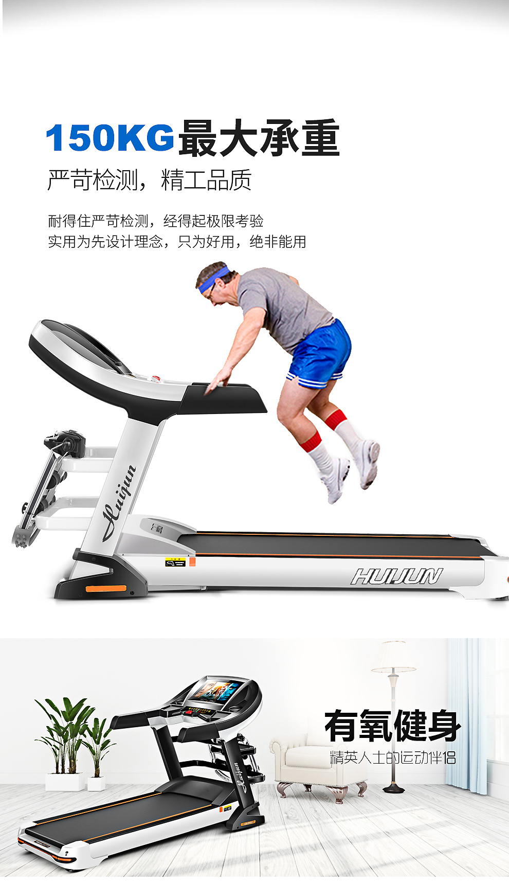 15.6" Sreen Treadmill 