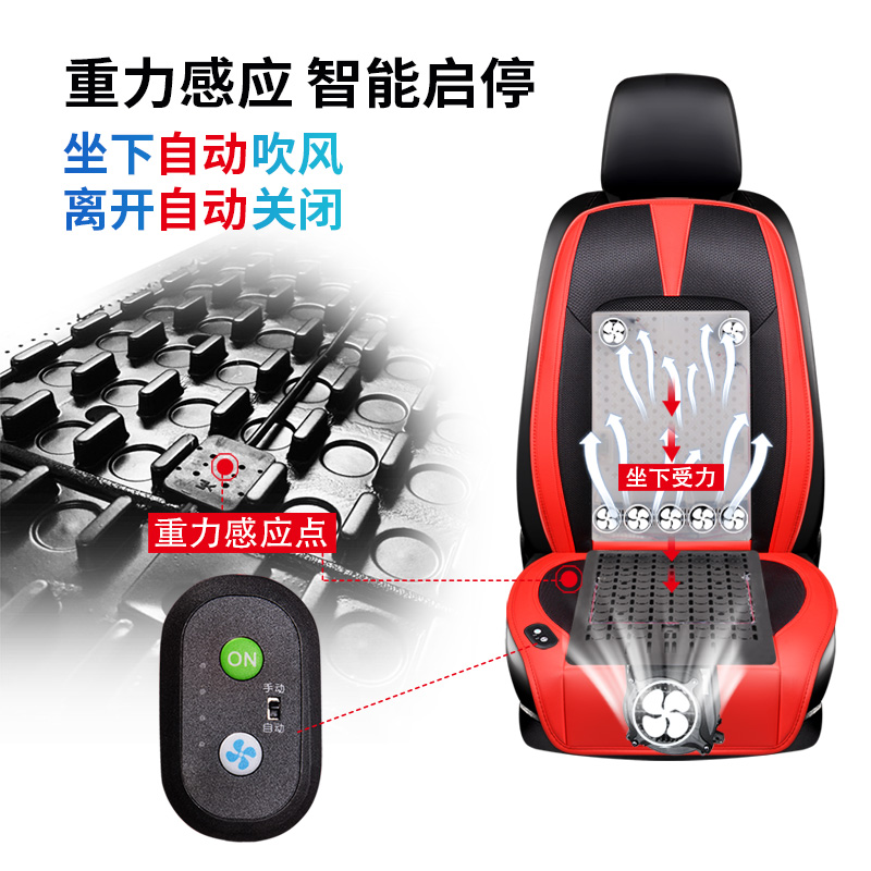2021 Style 8 Fan Ventilation Fan Cushion with Massage Car Fan Cushion Summer Blowing Cool Wind Seat Cushion