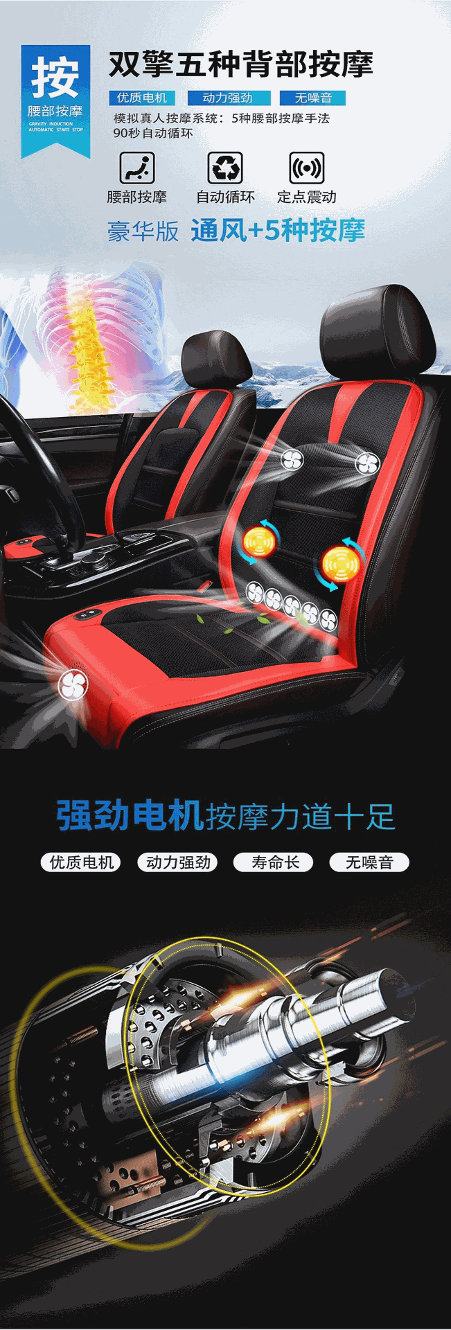 2021 Style 8 Fan Ventilation Fan Cushion with Massage Car Fan Cushion Summer Blowing Cool Wind Seat Cushion