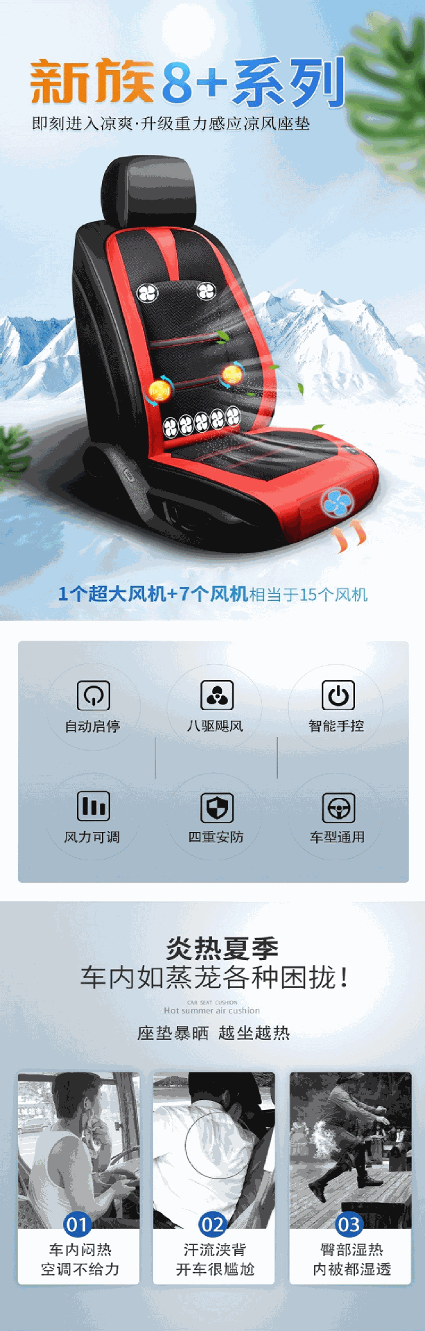 2021 Style 8 Fan Ventilation Fan Cushion with Massage Car Fan Cushion Summer Blowing Cool Wind Seat Cushion