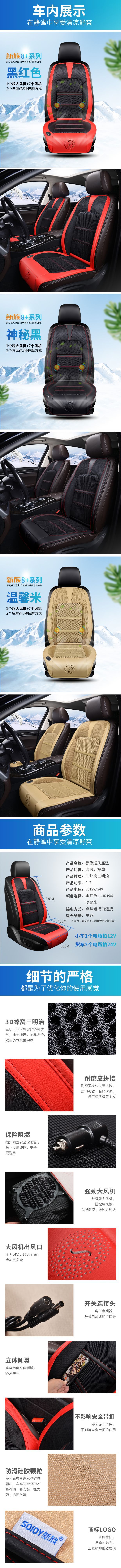 2021 Style 8 Fan Ventilation Fan Cushion with Massage Car Fan Cushion Summer Blowing Cool Wind Seat Cushion